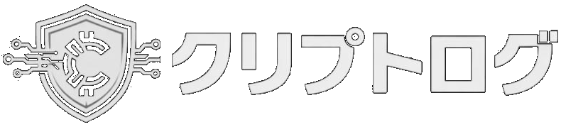 クリプトログ